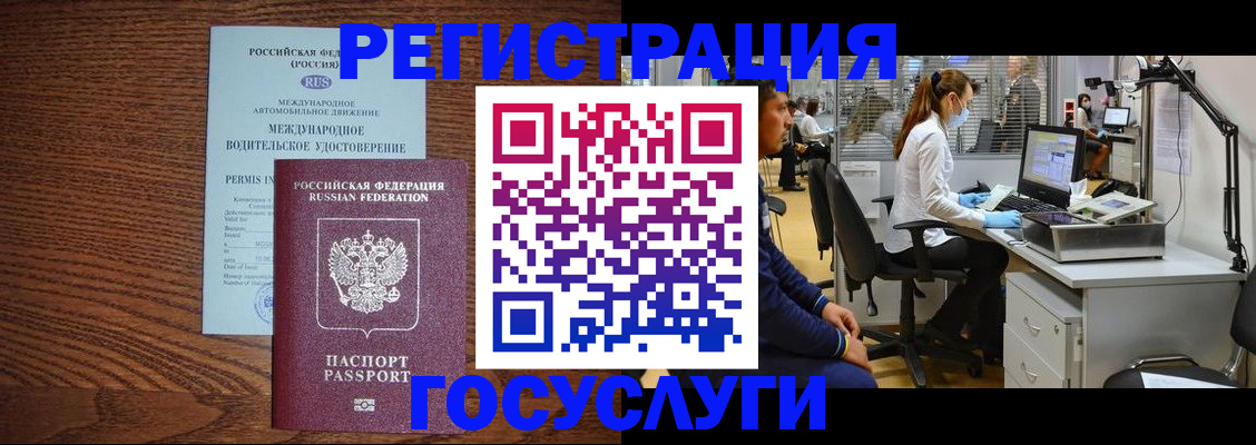 найти адрес прописки в Тюкалинске